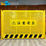 宝佳力基坑护栏