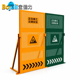 宝佳力施工围挡