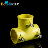 宝佳力楼梯立杆配件