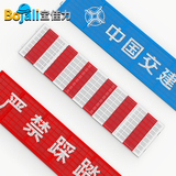 宝佳力湿接缝盖板