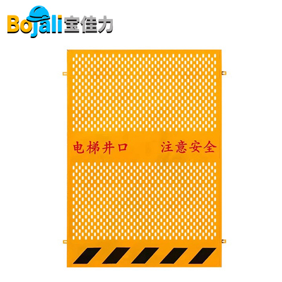 宝佳力井口护栏