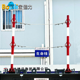 宝佳力安全母绳支架