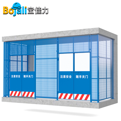 宝佳力楼层防护板