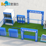 宝佳力安全体验区